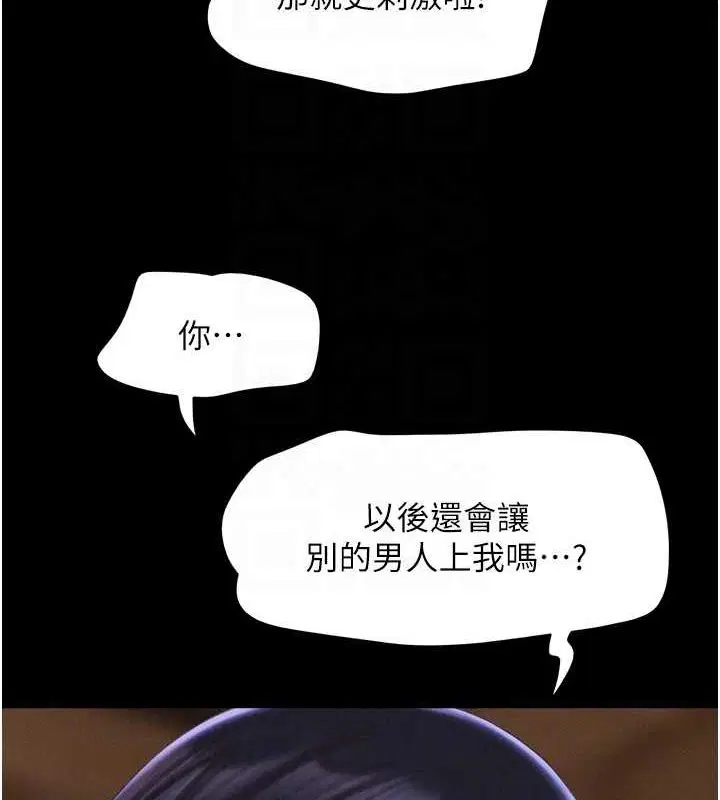 第95話