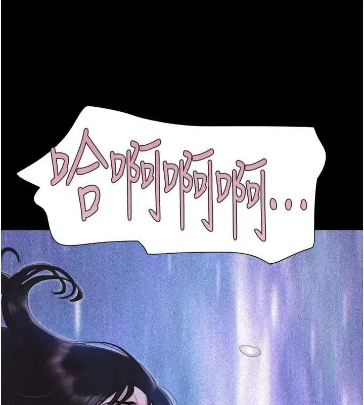 第95話