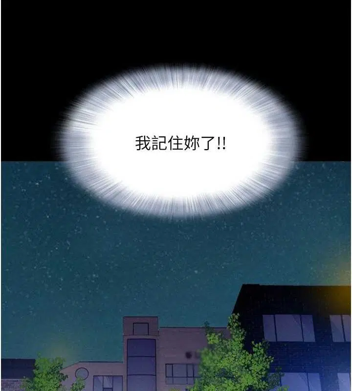 第95話