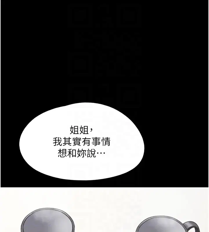 第96話