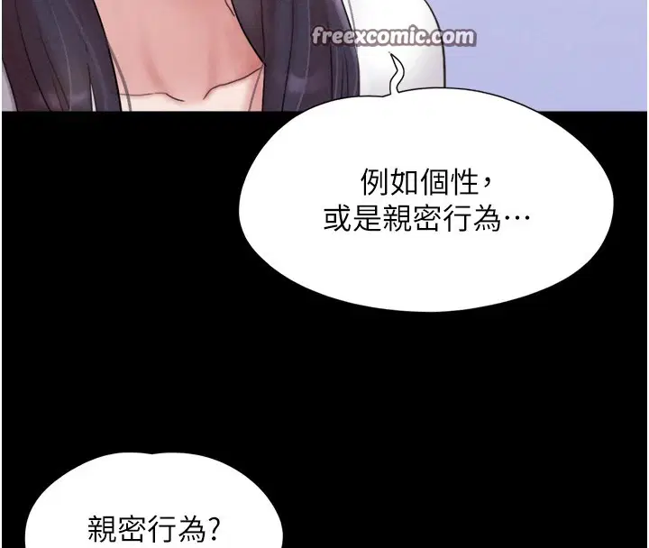 第96話
