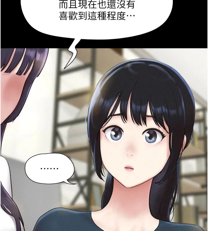 第96話