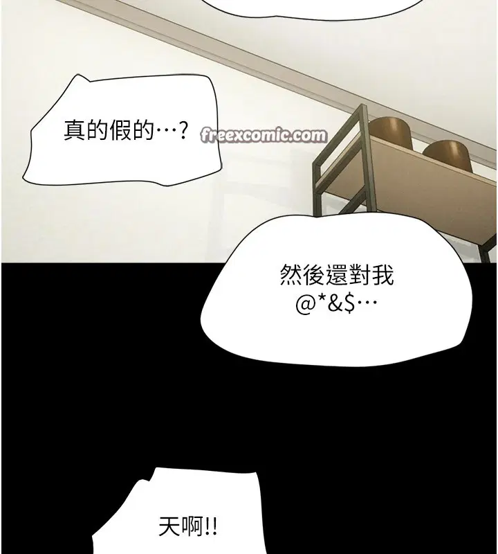 第96話