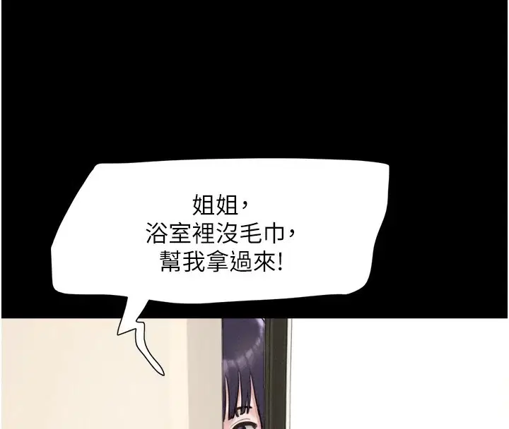 第96話