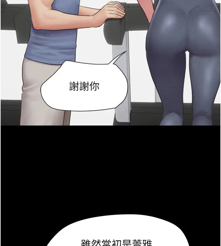 第96話