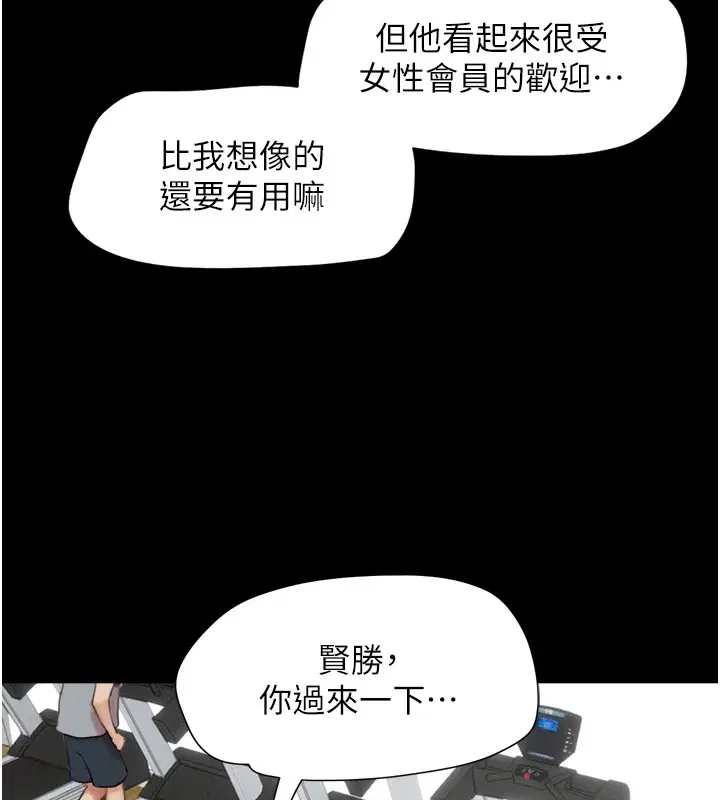 第96話