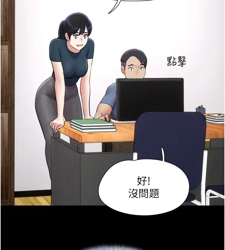第96話