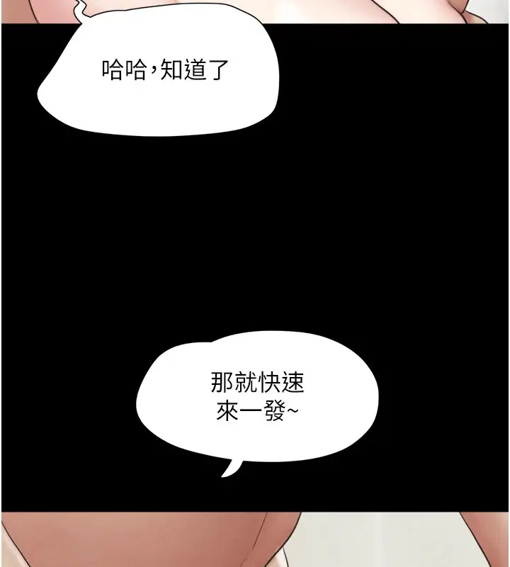 第96話
