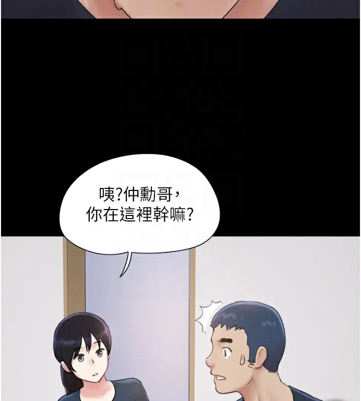 第96話