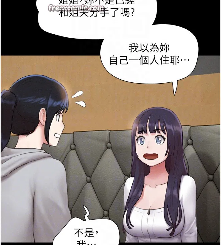 第96話