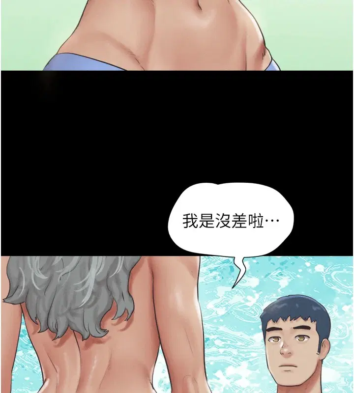 第96話