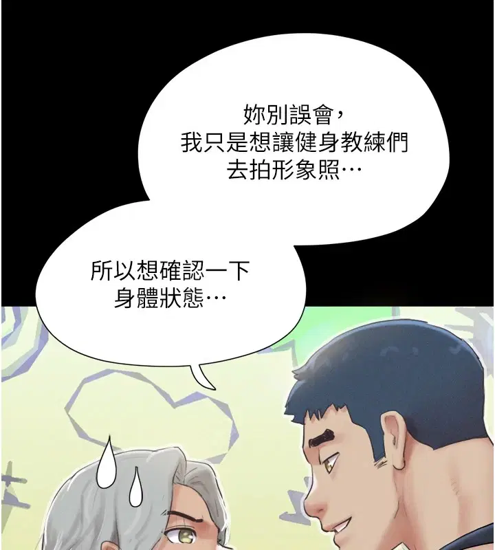 第96話