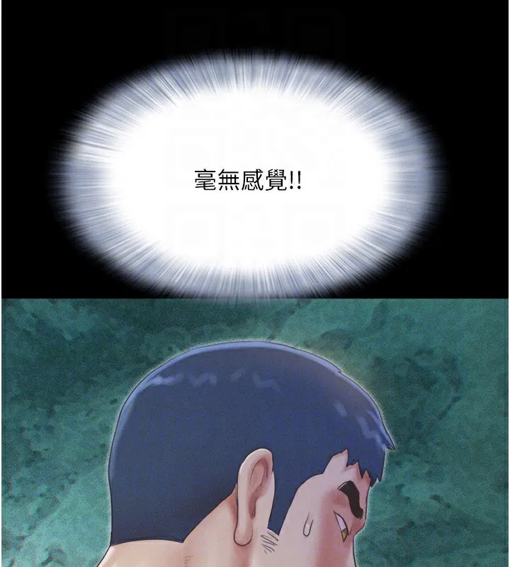 第96話