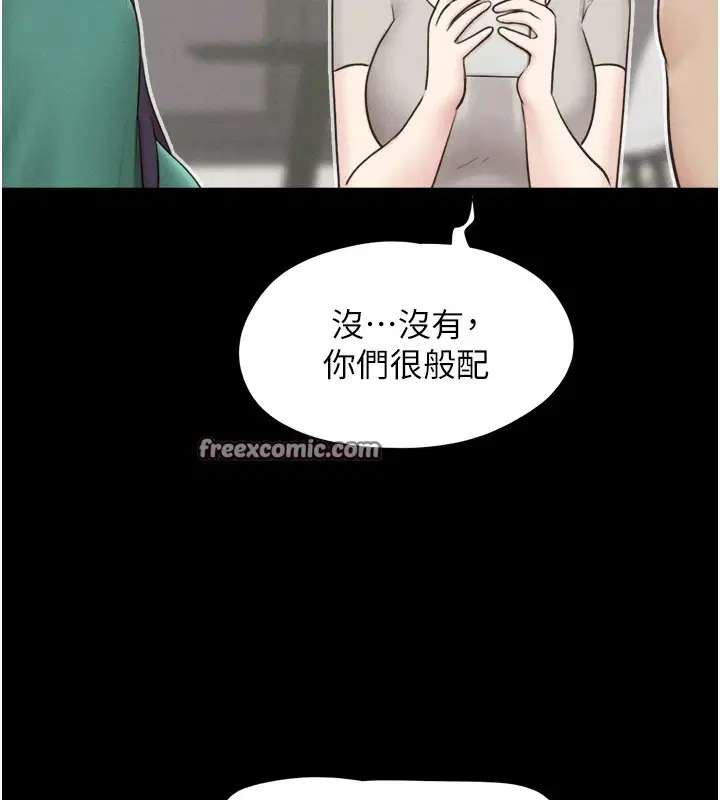 第97話