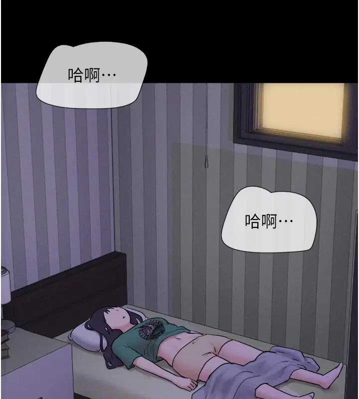 第97話