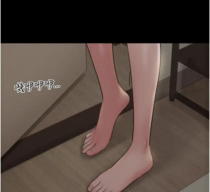 第97話
