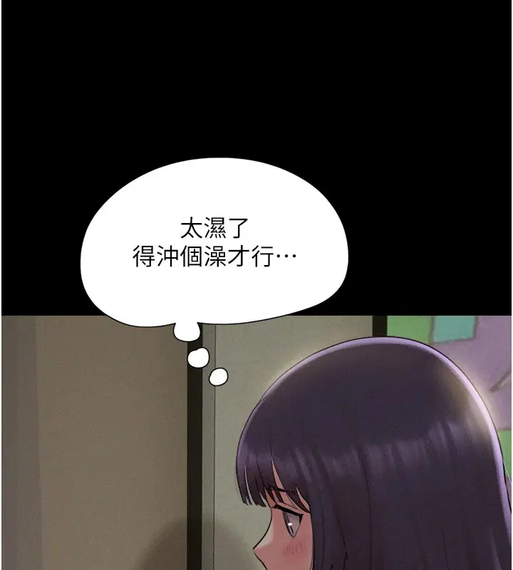 第97話