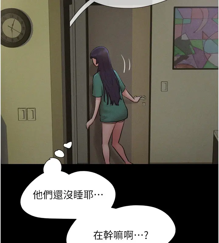 第97話