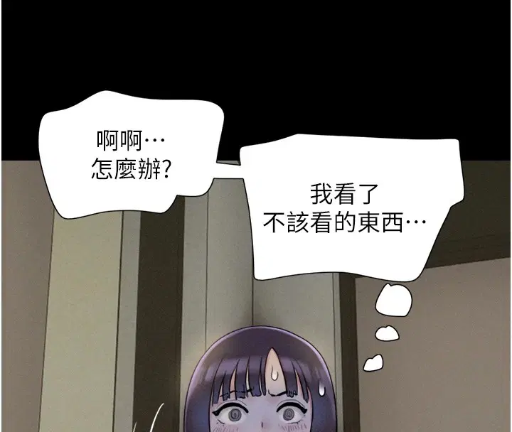 第97話