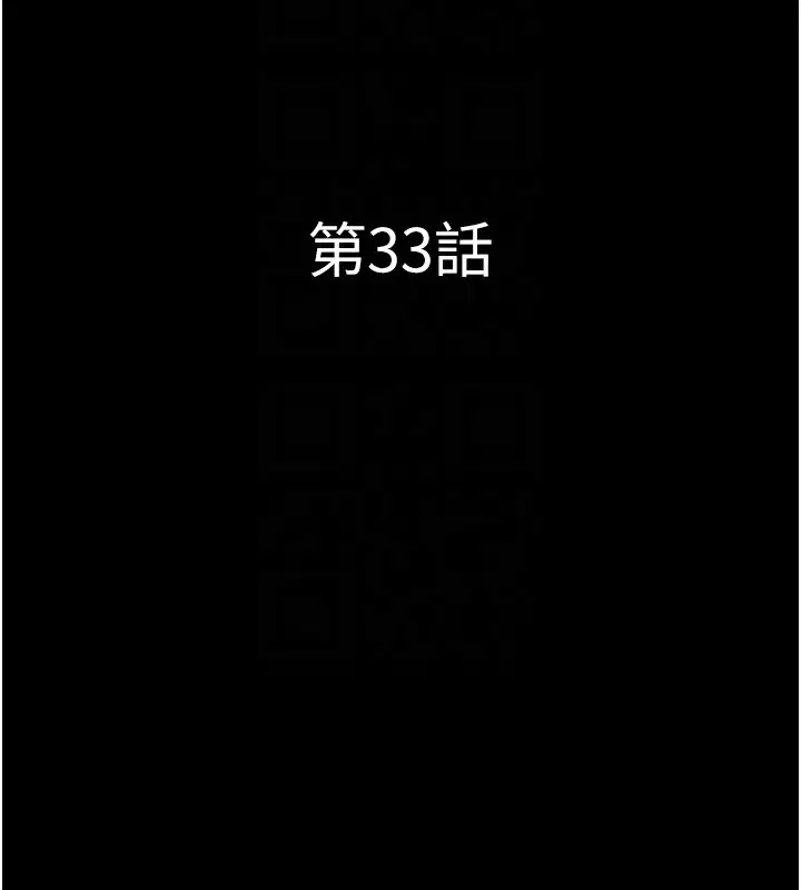 第97話
