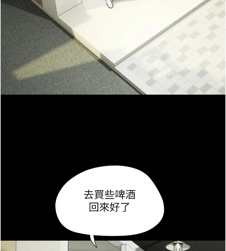 第97話