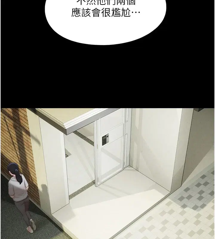 第97話