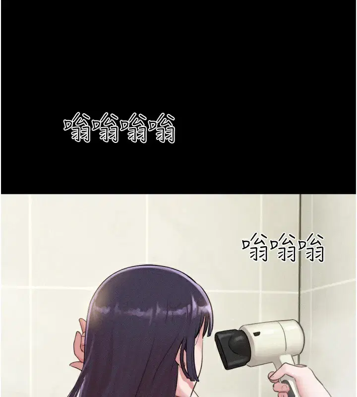 第97話