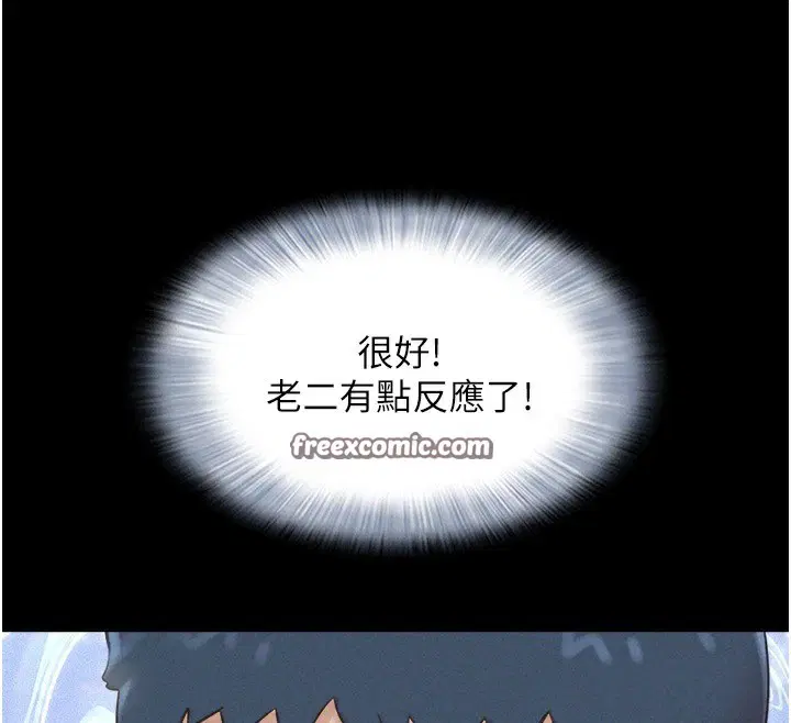 第97話