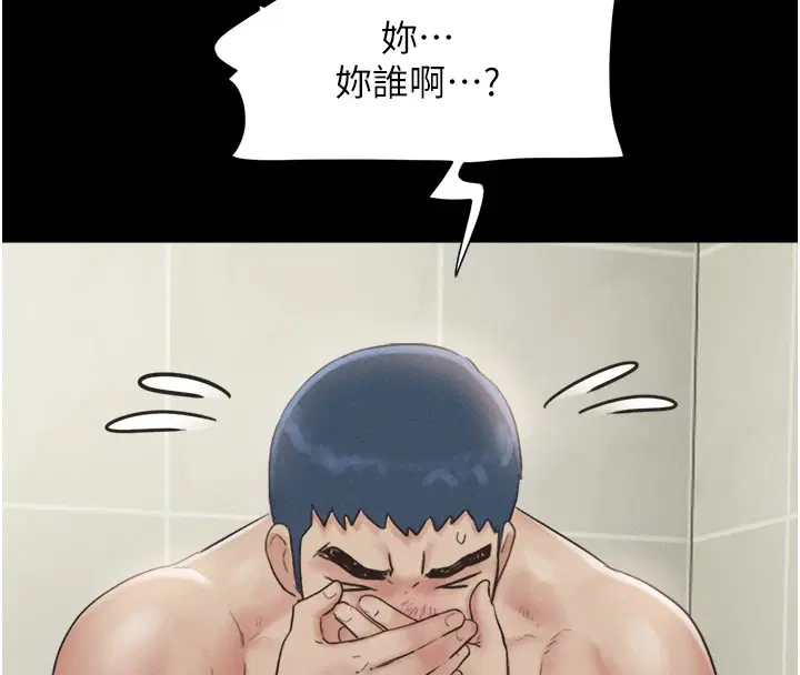 第97話