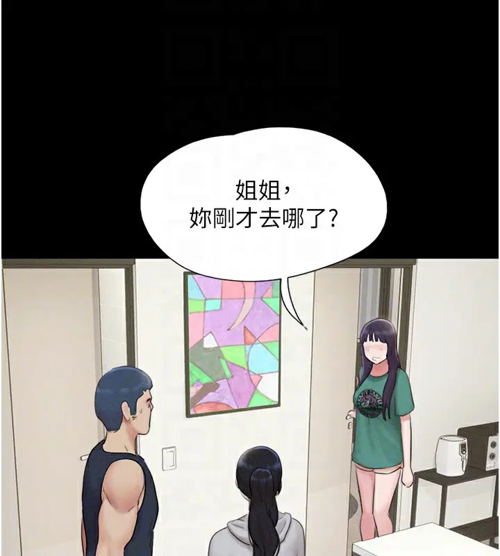 第97話