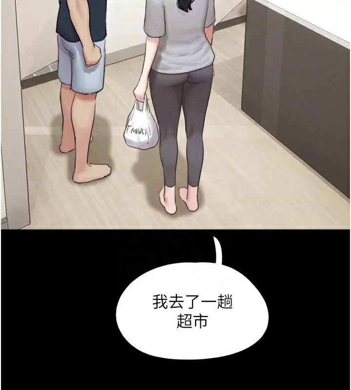 第97話
