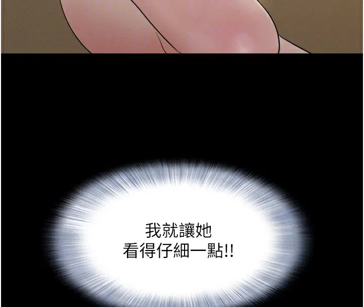 第98話