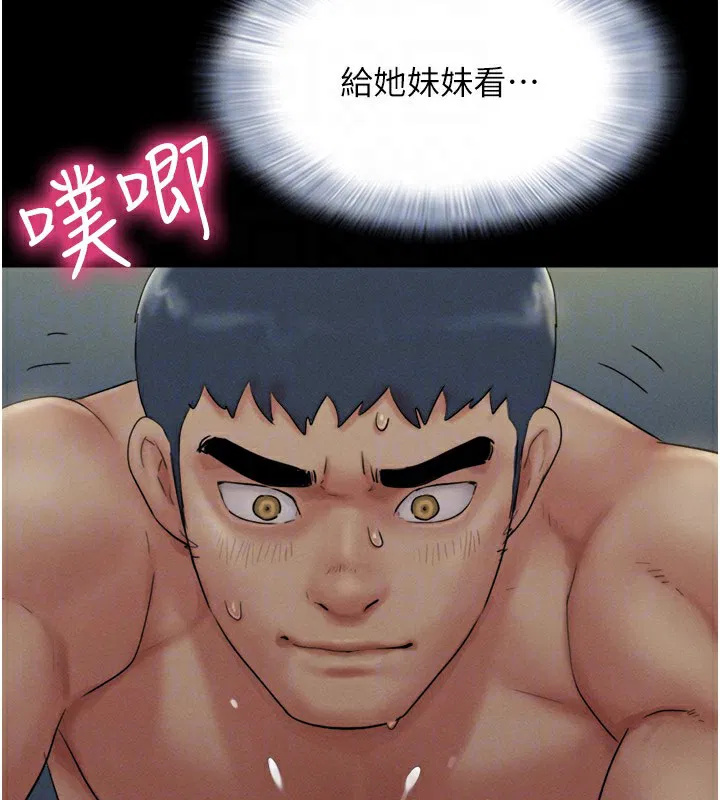 第98話