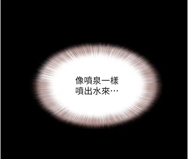 第98話