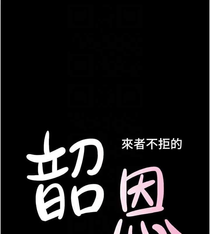第98話