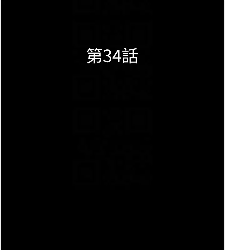 第98話