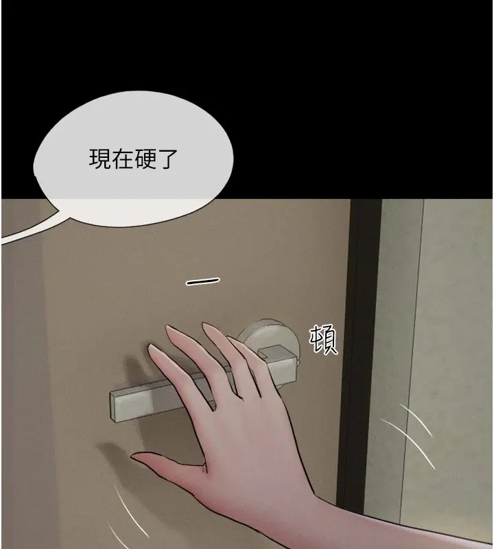 第98話