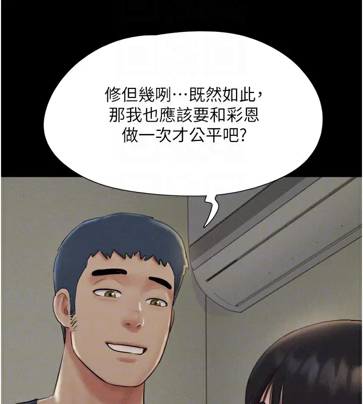 第98話
