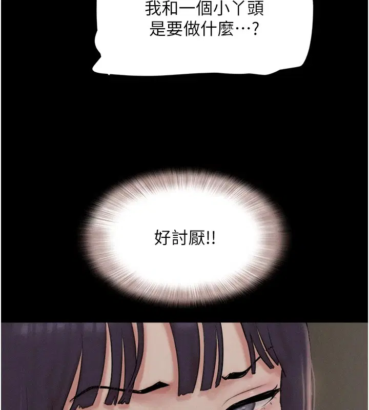 第98話