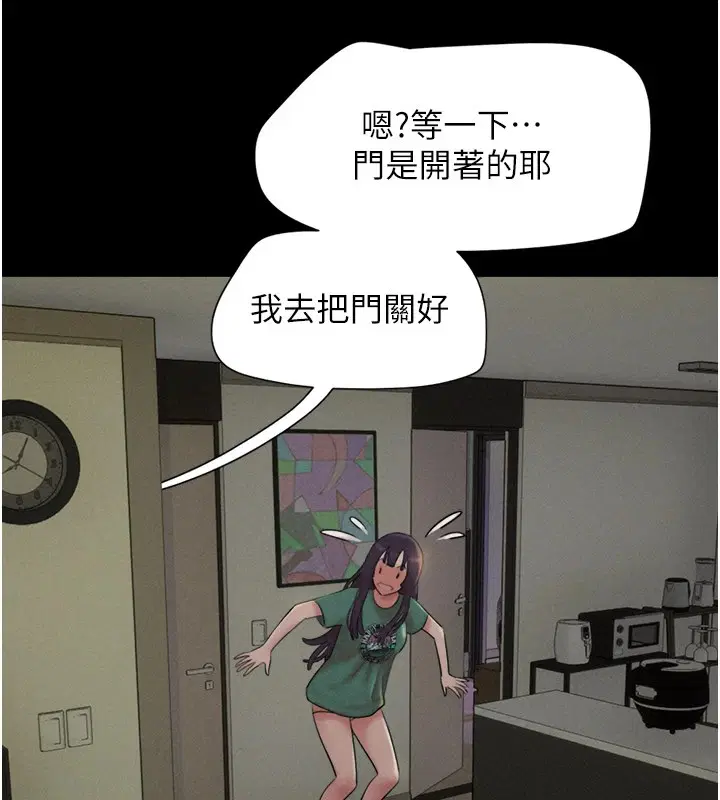 第98話