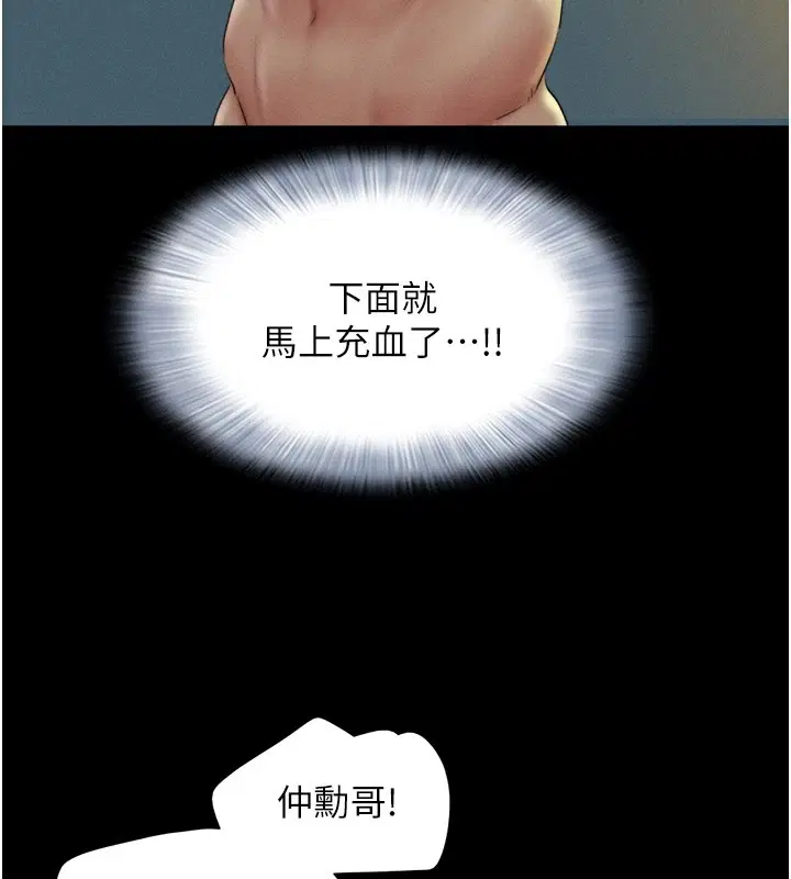 第98話