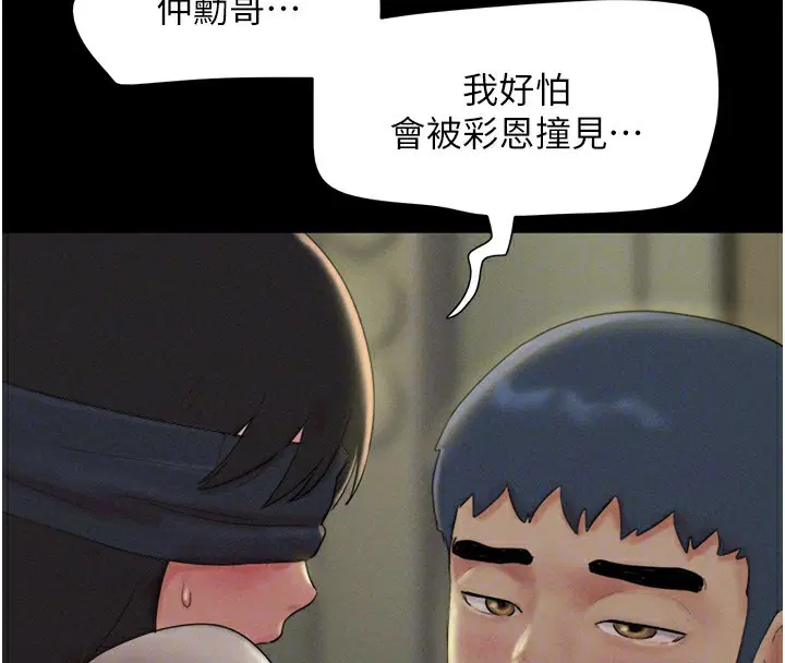 第98話