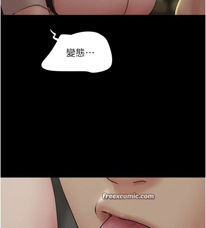 第98話