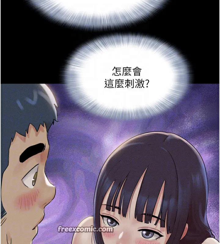 第99話