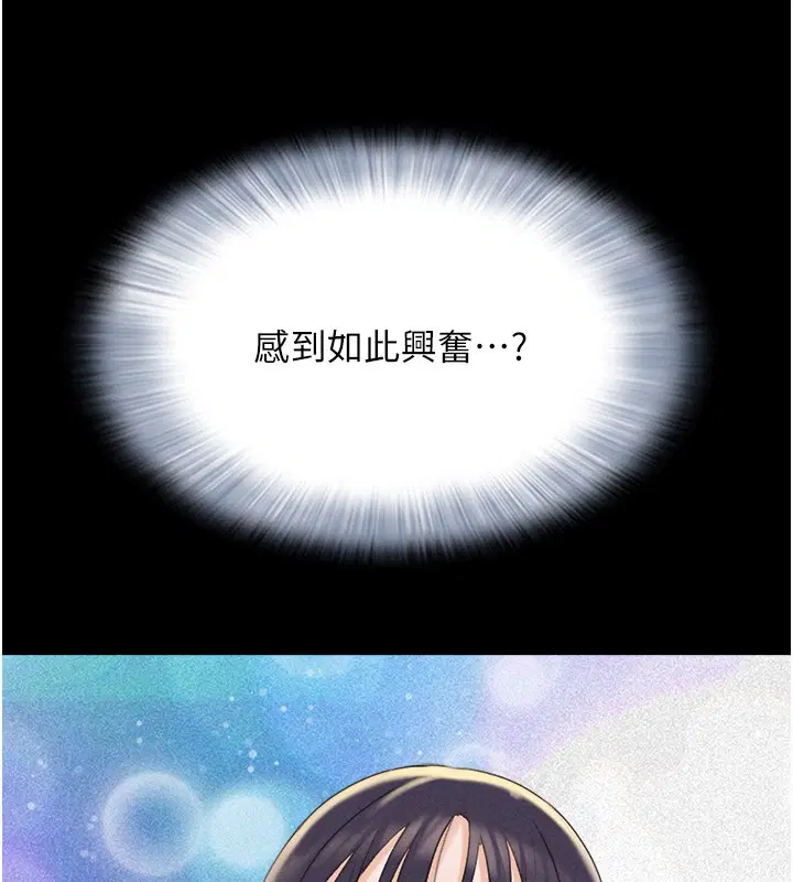 第99話