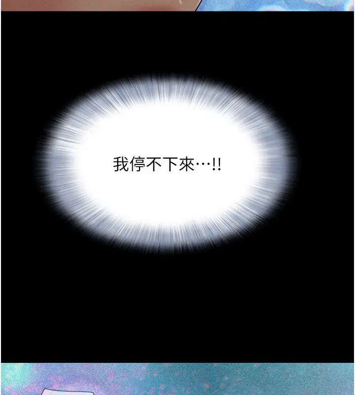 第99話