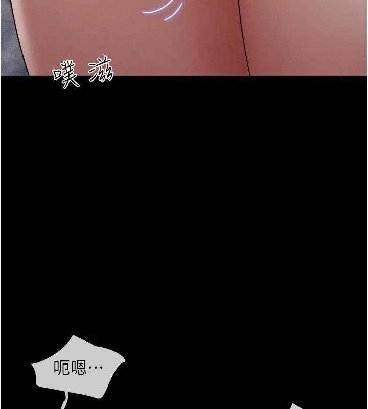 第99話