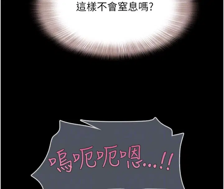 第99話