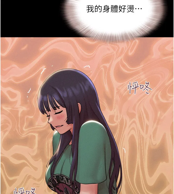 第99話