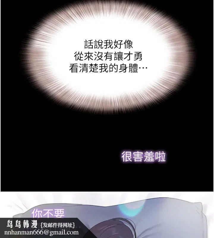 第99話
